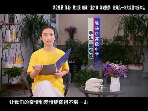 《经典诵读134期》