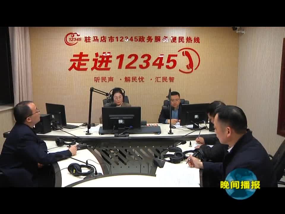 市联通公司相关负责人接听12345政务服务热线