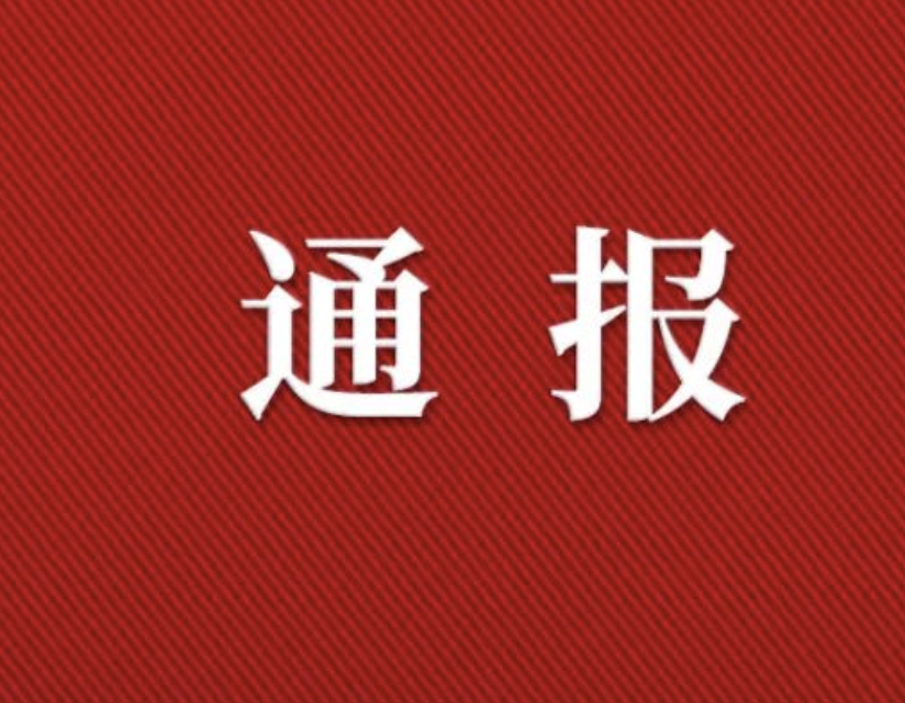 暗访！这86个地方被点名曝光！涉及驿城区、遂平、西平、泌阳…