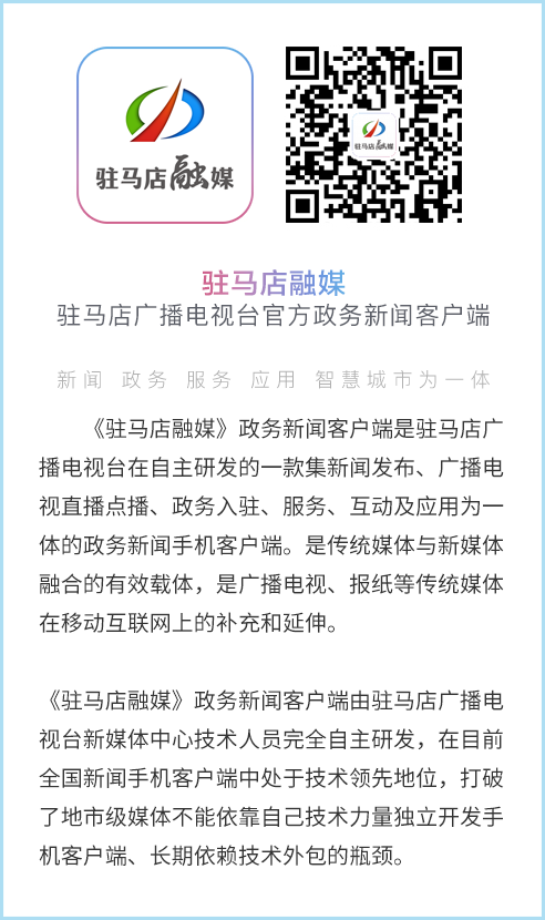 365娱乐app官方版下载_365bet官网体育娱乐_365bet手机下载融媒手机客户端